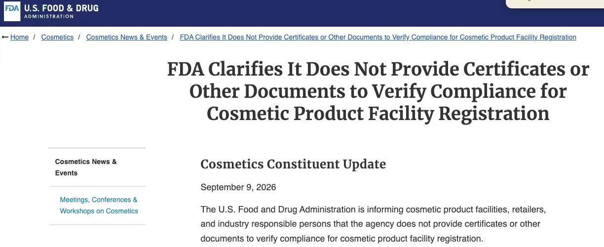 FDA官网2026年9月9日发布的化妆品工厂注册合规证明澄清公告截图