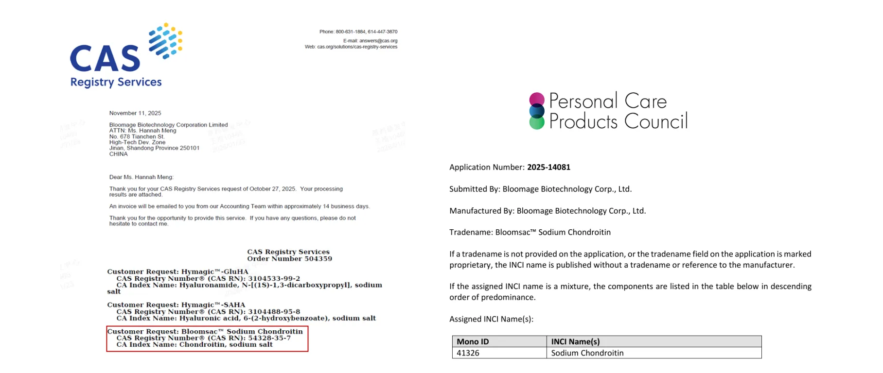 软骨素钠国际准入文件：美国化学文摘社（CAS）Registry Services 登记结果确认CAS号54328-35-7，CA索引名为Chondroitin, sodium salt；国际化妆品原料命名（INCI）核定为Sodium Chondroitin（申请号2025-14081，Mono ID 41326）